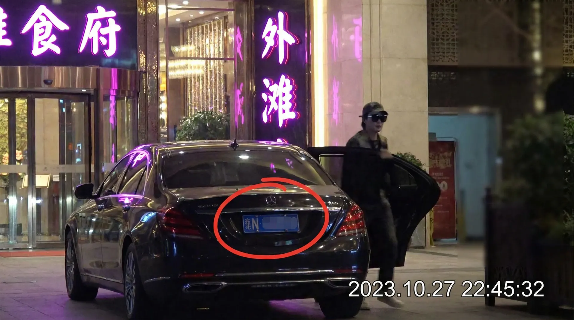 小小绘 - 豪车餐厅外被拍